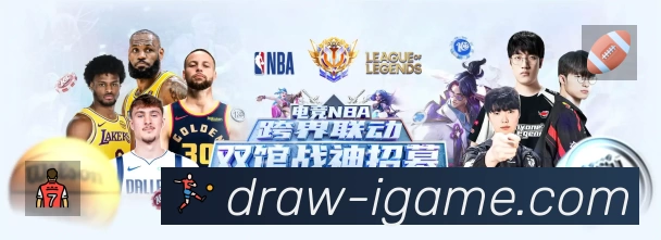 爱游戏 精彩赛事